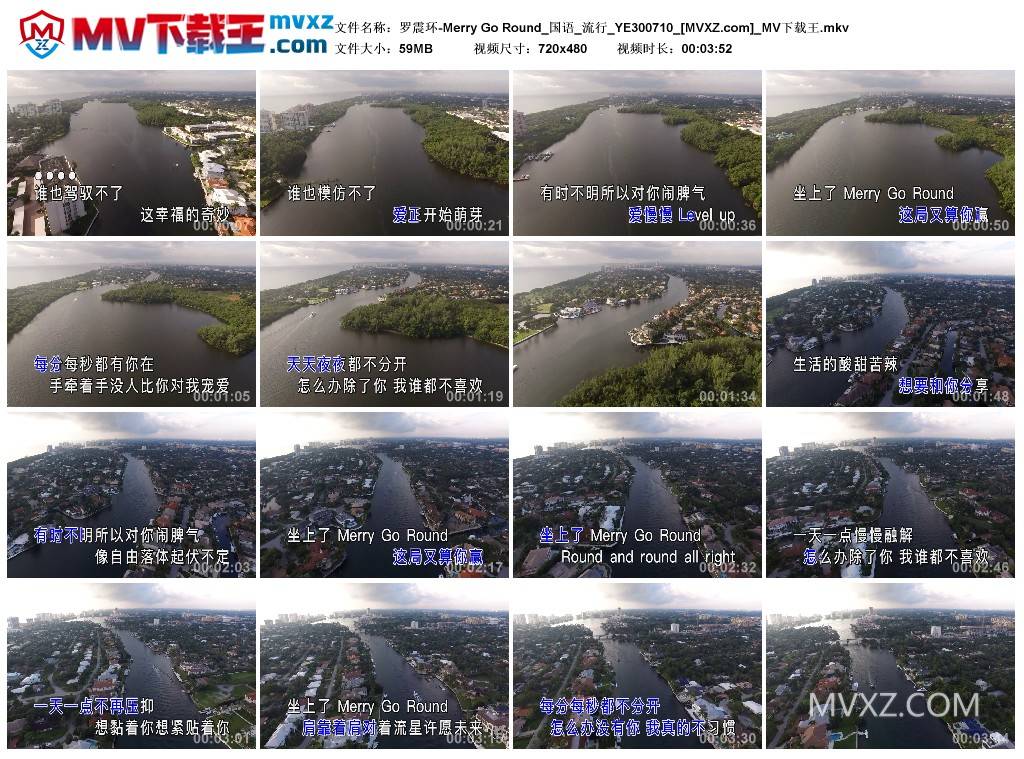 罗震环-Merry Go Round_国语_流行_YE300710